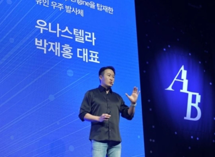 우나스텔라-발사체 구조 엔지니어(Launch Vehicle Structure Engineer)