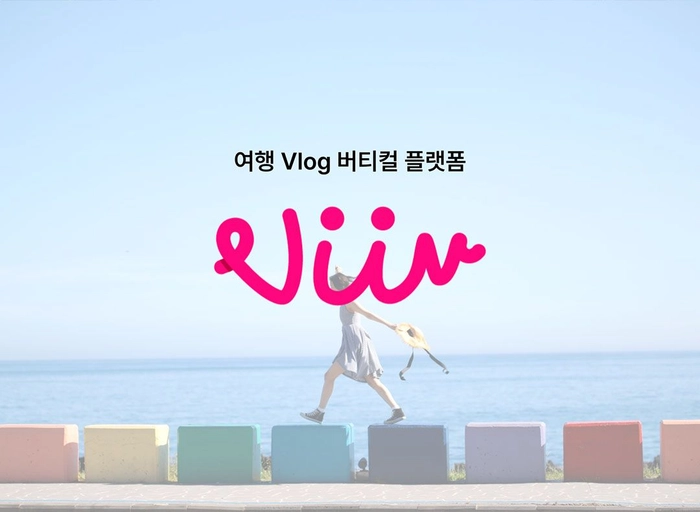 비디오몬스터-여행 앱 서비스 마케터