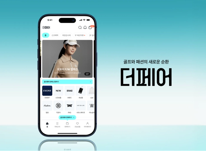 더페어글로벌-Product Manager (PM)