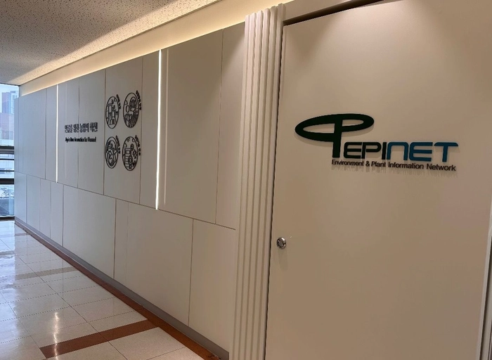 에피넷-농업분야 플랫폼 구축 PM/PL