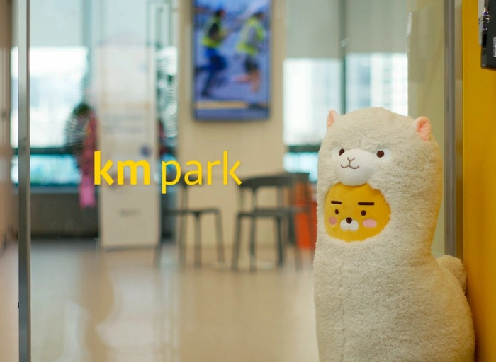 케이엠파크-개발담당자 3년 이상