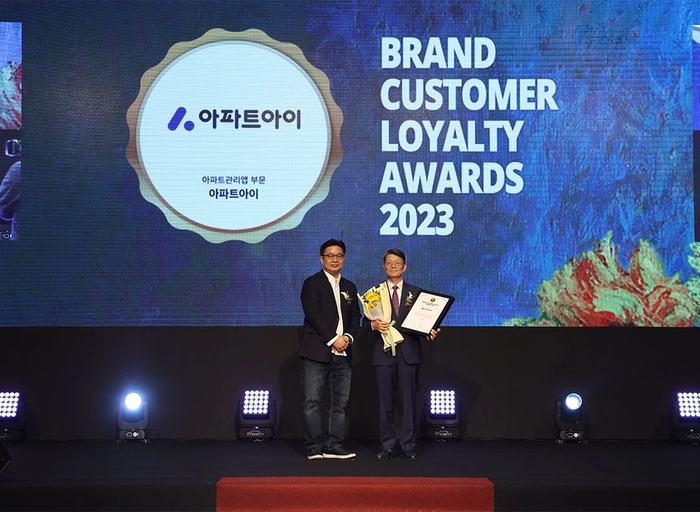 아파트아이-서비스 운영 담당자 (5년 이상)