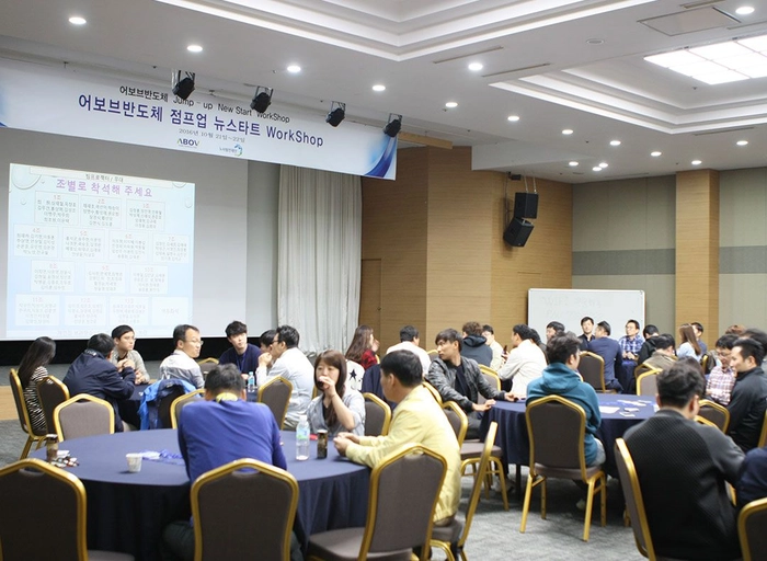 어보브반도체-제품 개발 프로젝트 관리 (PMI팀)