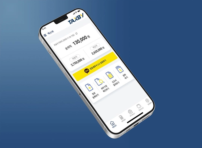택스비-Winform, ASP.NET, MSSQL 개발자