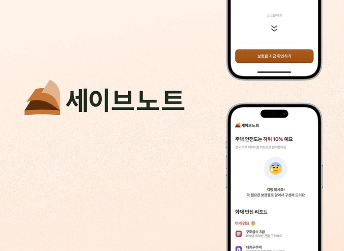 언더라이터-클라이언트·프론트엔드 개발자