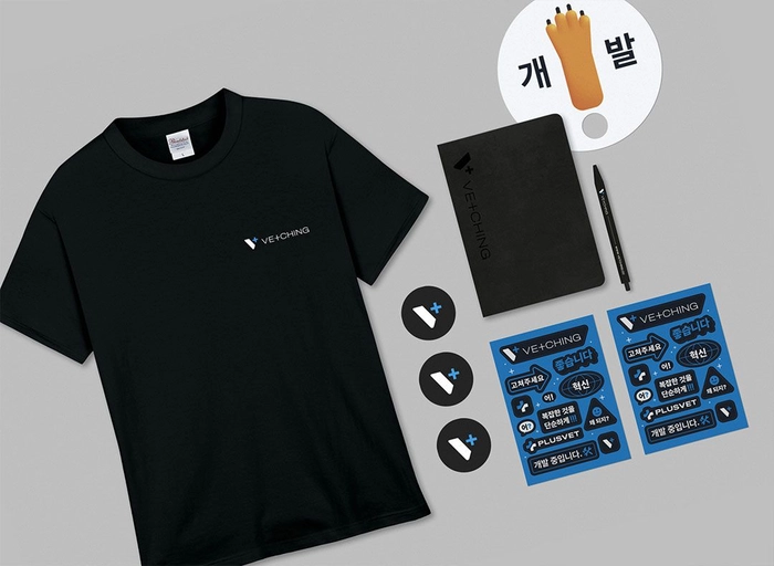 벳칭-백엔드 엔지니어 (팀장/리드)