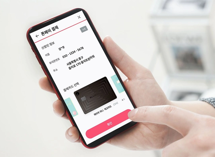 비씨카드(BC카드)-기업(법인)카드 심사전략