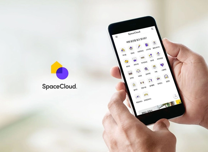 앤스페이스(스페이스클라우드)-프론트엔드팀 웹 개발자