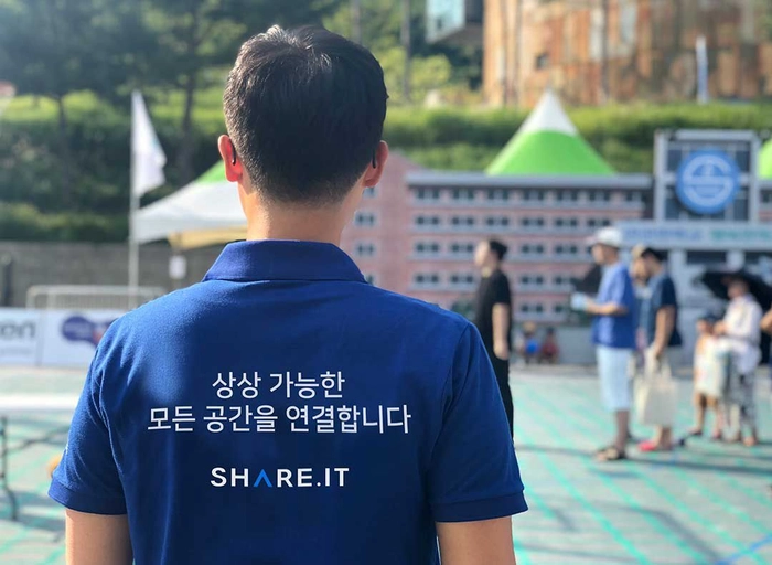 쉐어잇-회계 및 영업 지원 업무 (1년 계약직)