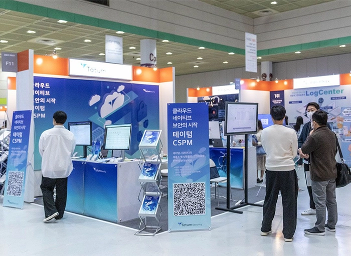 테이텀-백엔드 개발자 (5년 이상)