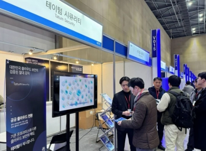 테이텀-백엔드 개발자 (5년 이상)