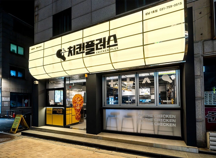 홀딩핸즈-브랜드 전략기획자