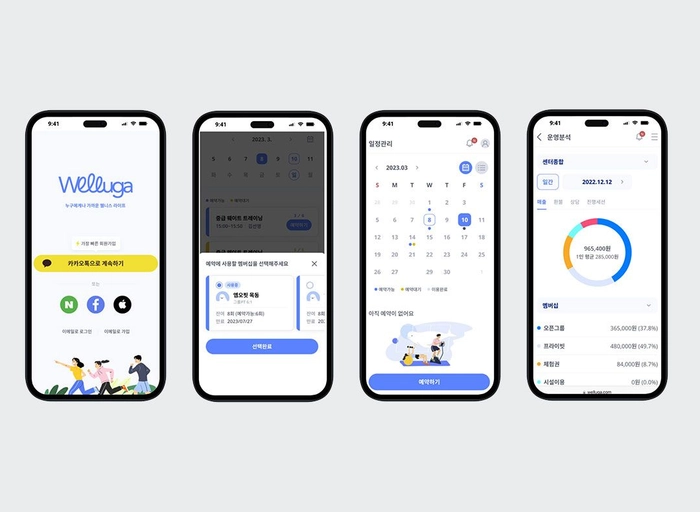 디하이소프트-Android(Flutter) 신입 개발자
