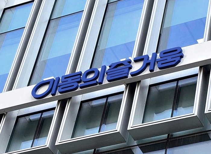 이동의즐거움-정보보안팀장(CISO 지정)