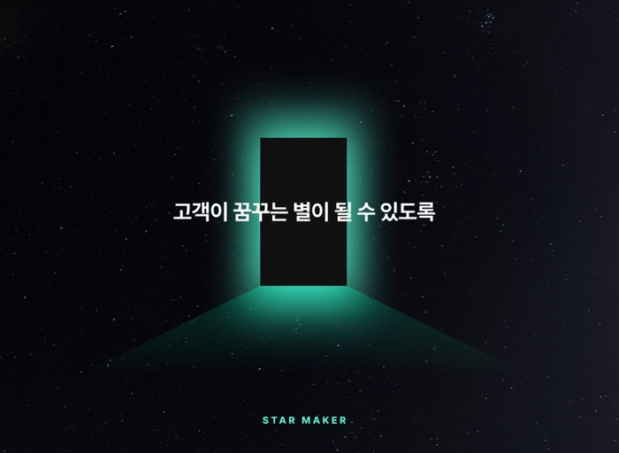 아스타-백엔드 / 마케팅 AI Product Builder (5년 이상)