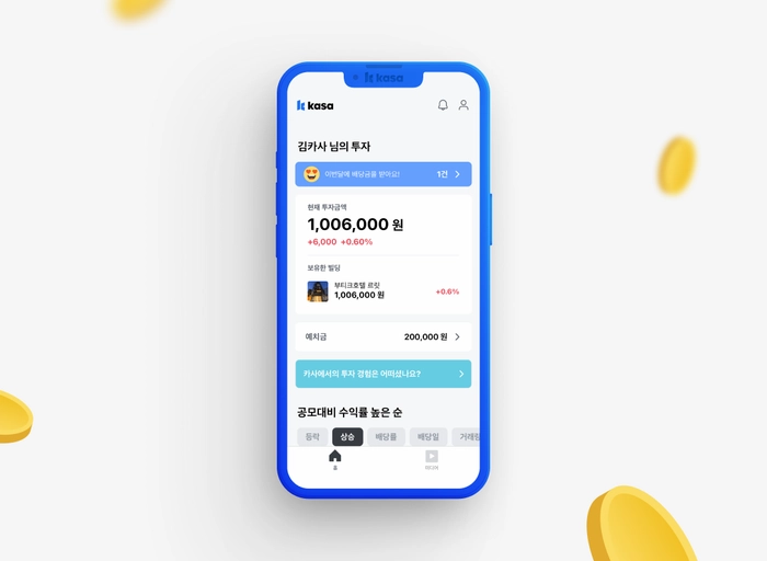 카사코리아(Kasa)-Customer Success Risk Manager