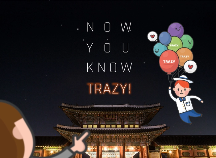 트레이지(Trazy)-iOS 모바일 프로그래머