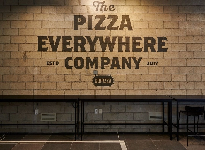 고피자(Gopizza)-전략재무팀