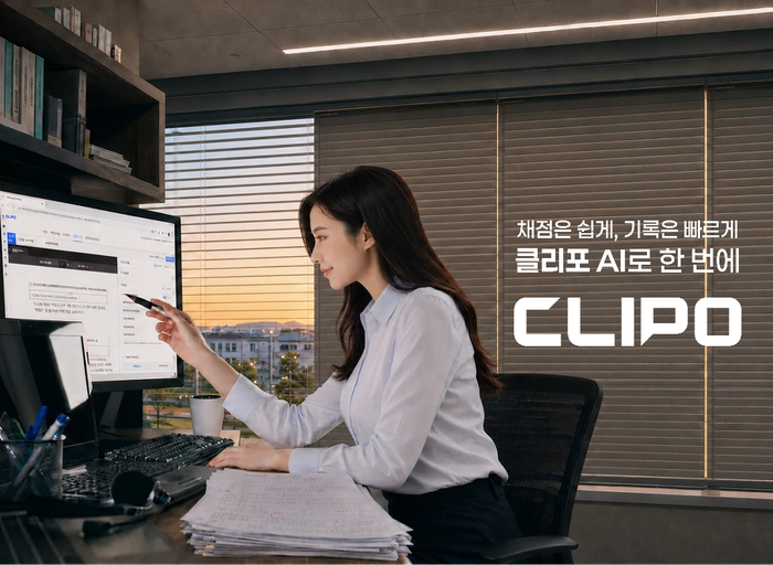 데이터드리븐-풀스택 제품 개발자(3년 이상)