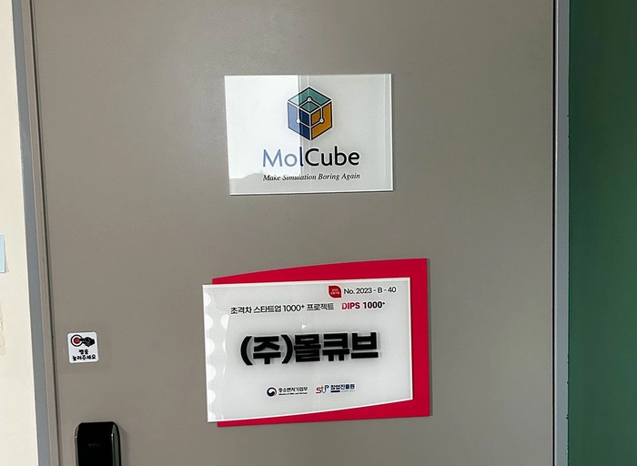 몰큐브-DevOps (신입 ~ 3년차)