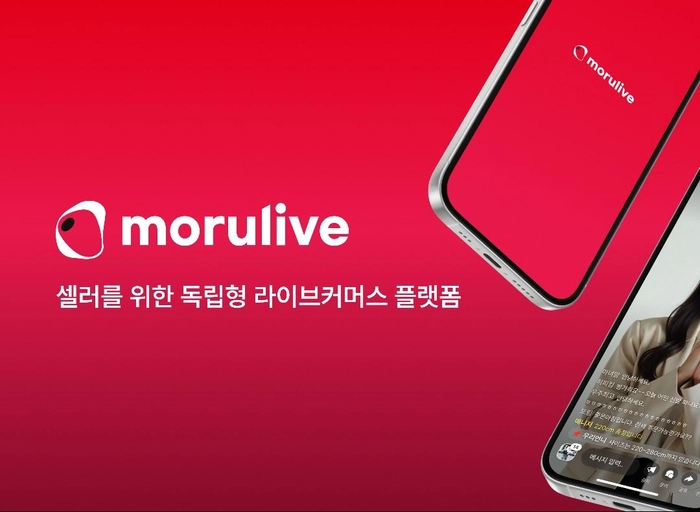 비더에그-모루라이브 백엔드 개발자 (4년이상)