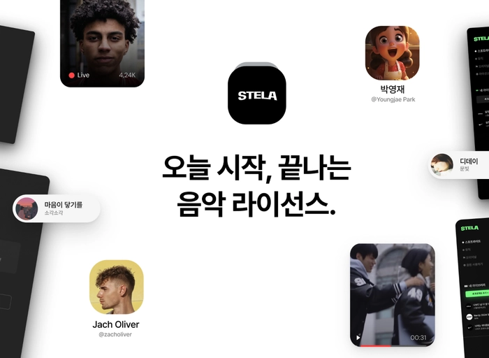 스텔라뮤직-크리에이티브 마케팅 디자이너 (Graphic & Motion)