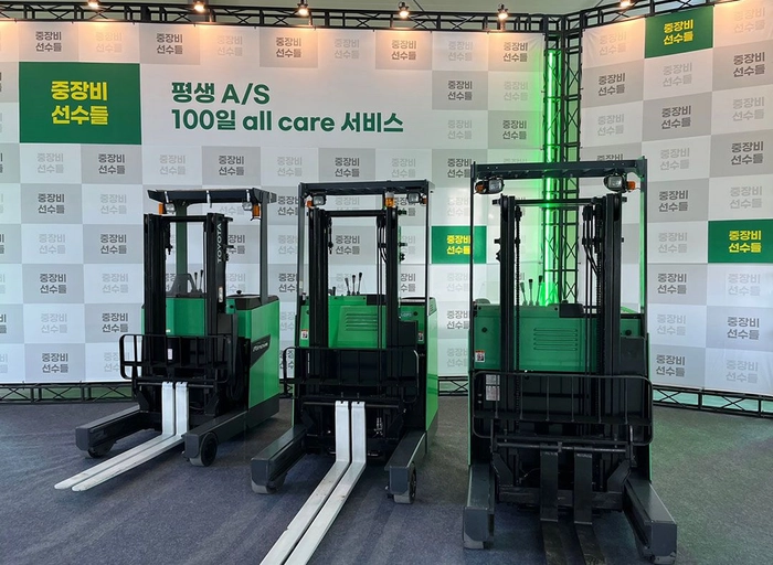 중장비선수들-공동구매 PM