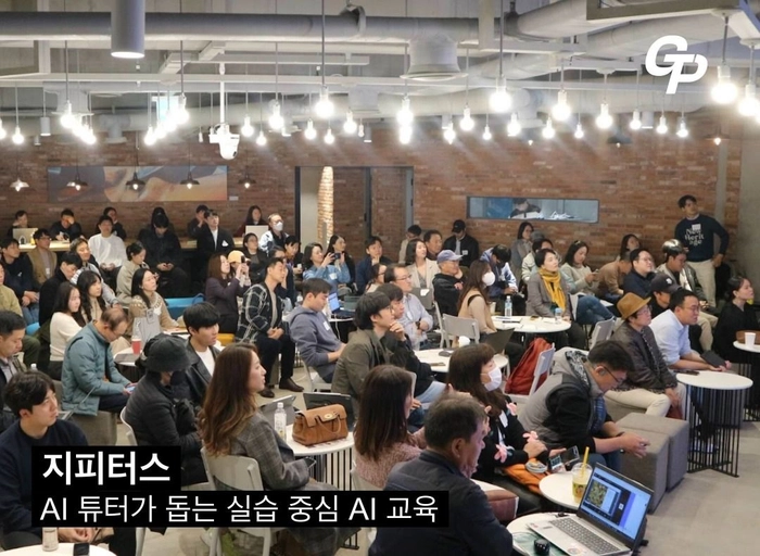 지니파이-파이썬 백엔드 개발자 (5 ~ 15년)