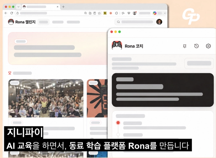 지니파이-AI 콘텐츠 마케터