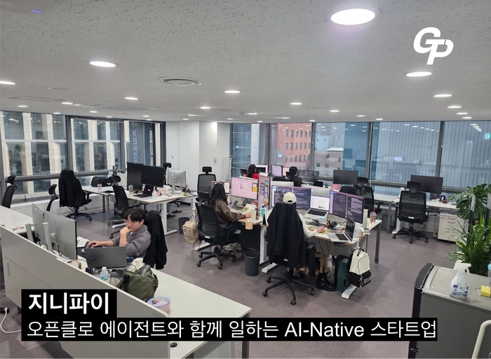 지니파이-프로덕트 엔지니어 (5년 ~)