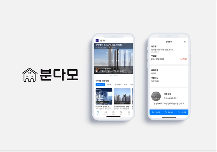 다보자-UX/UI 디자이너 - 웹/앱 서비스 및 브랜드 웹 디자인
