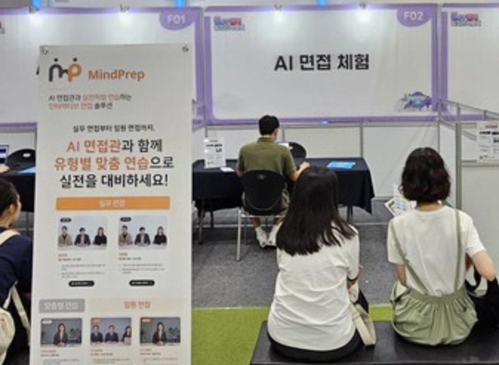 마인드브이알-AI 연구개발자 (감정 인식, AI 휴먼 / 1~5년)