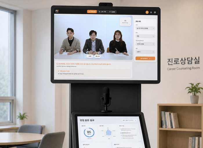 마인드브이알-AI 연구개발자 (감정 인식, AI 휴먼 / 1~5년)