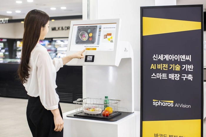 신세계아이앤씨-정보보호 부문(M365 보안 기획(정책 관리, 취약점, 대내외 인증 등)