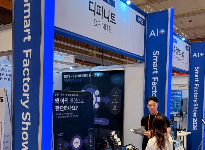 디피니트-Product Engineer (Backend based)