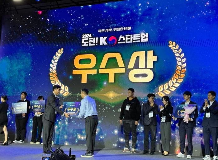 앰버로드-Data Engineer