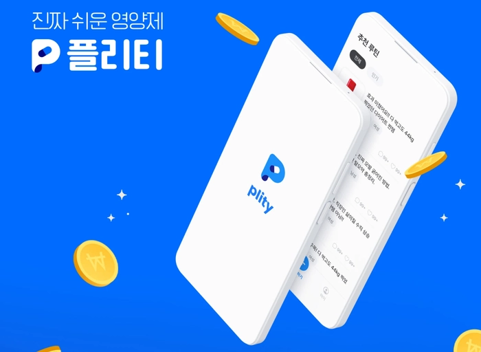 얼라이언스인터넷-프론트엔드 React Native 개발자 (2년 이상)