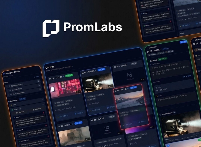 프롬랩스-Tech Lead (AI / DevOps)