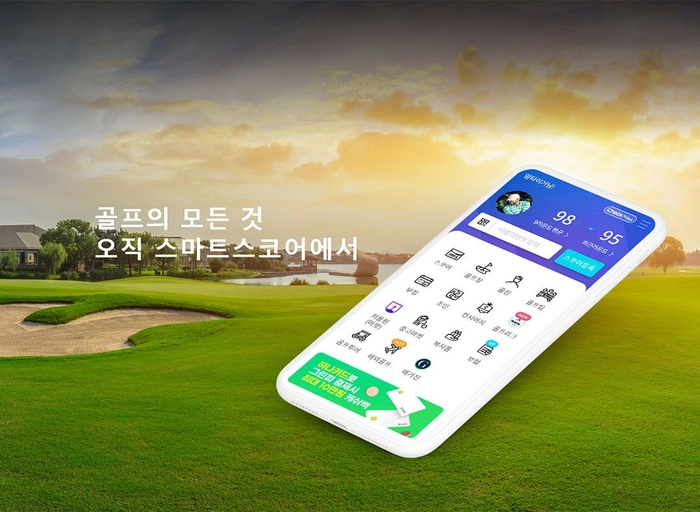 스마트스코어-글로벌 사업개발 담당 (북미/유럽/아시아/오세아니아)