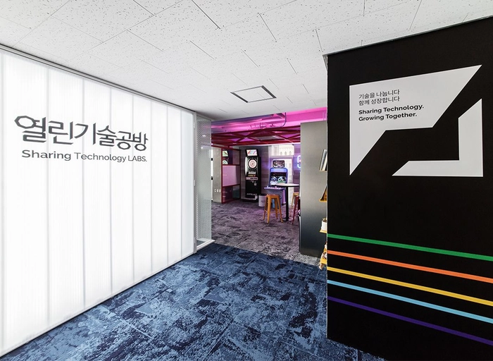 오픈소스컨설팅-아틀라시안 운영 엔지니어