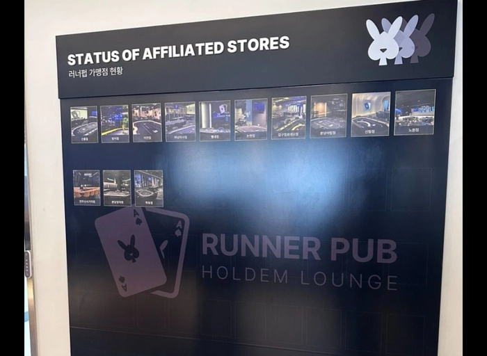 러너소프트-홀덤 게임 서버 개발자 (3년 이상)