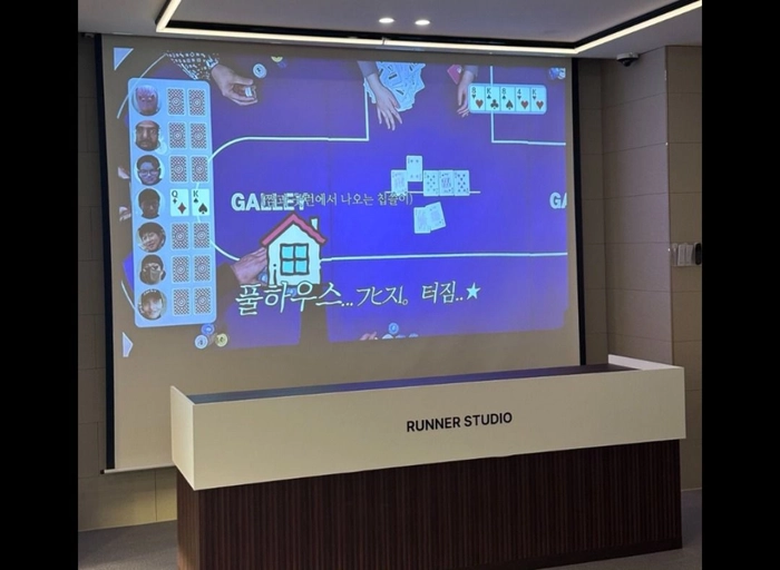 러너소프트-홀덤 게임 서버 개발자 (3년 이상)