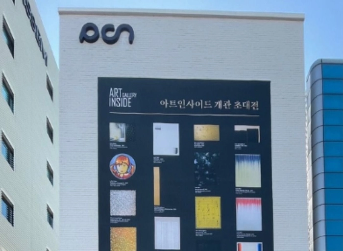 피씨엔-국가 공공사업 프로젝트 PM