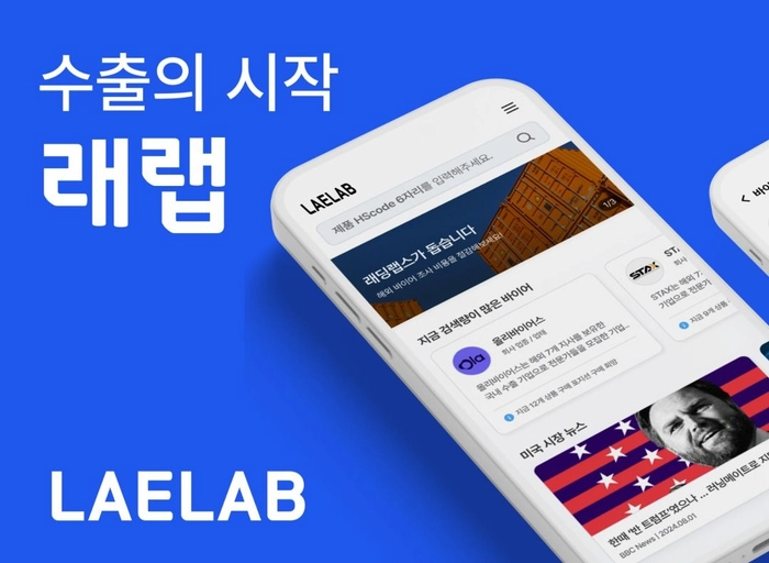 래딩랩스-미국 영업(3~8년)