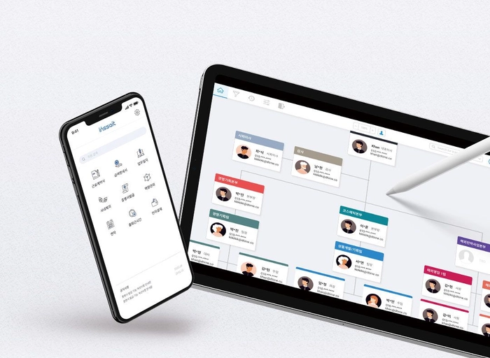 디타임(inssait)-Front-end Developer (인사관리시스템 개발)