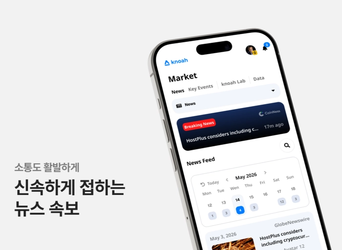 애쉬코어테크놀로지스-On-chain Data Analyst