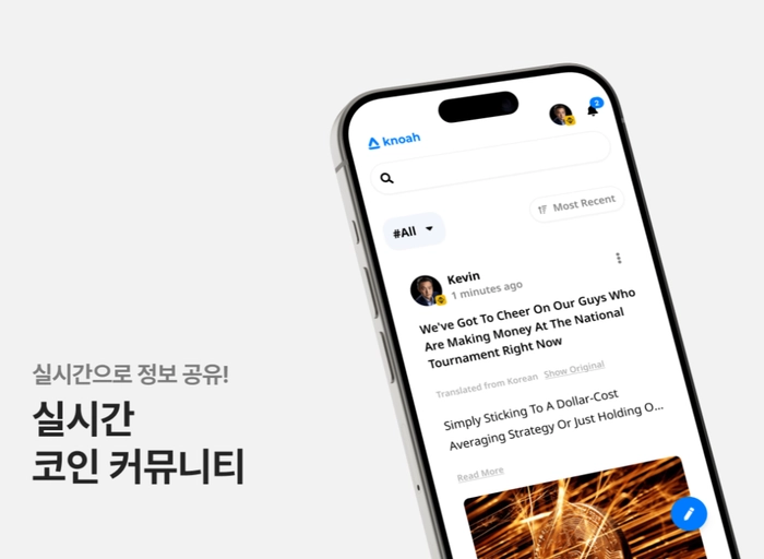애쉬코어테크놀로지스-On-chain Data Analyst