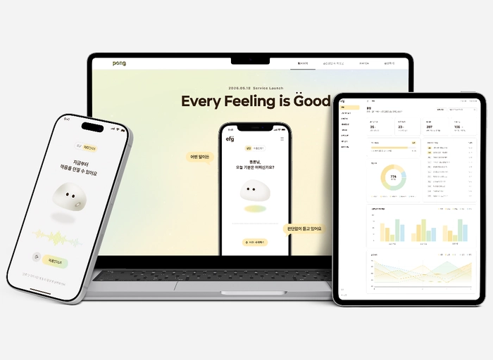퐁-Frontend Developer(5년 이상)