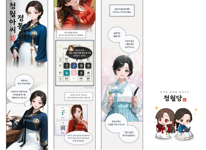 로켓AI(청월당)-콘텐츠/퍼포먼스 마케터 (신입)