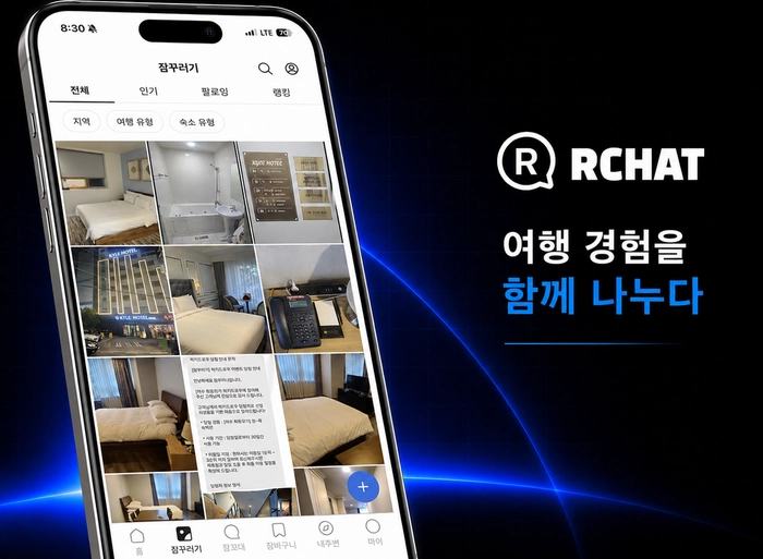 알챗-숙박·여행 커뮤니티 플랫폼 프론트엔드 개발자 (1~3년)